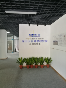 南京水利科学研究院深圳实验室