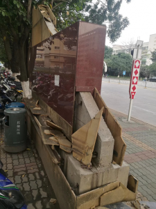 安托山高科技工业园牌坊