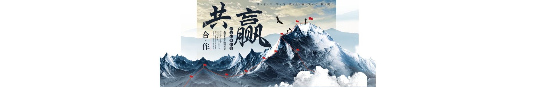 福喜装饰
