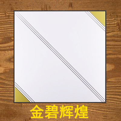 金碧辉煌