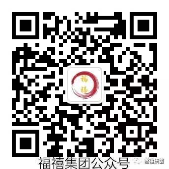 装修风水需重视