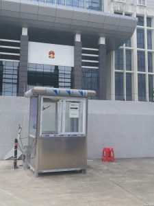 坪山人民法庭牌坊