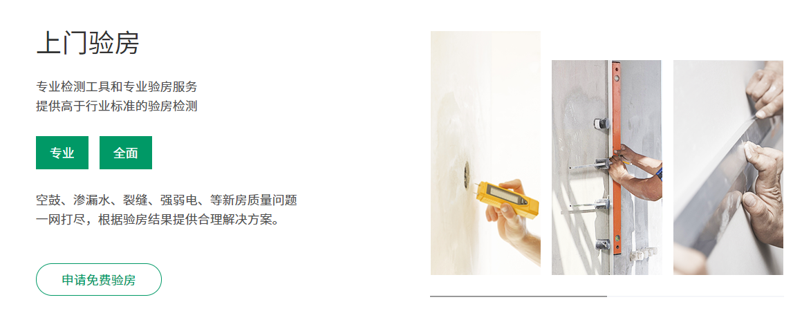 免费设计服务