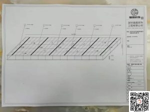 八佰工业园
