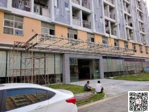 八佰工业园