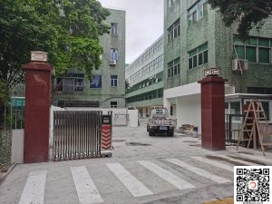 恒荣昌实业